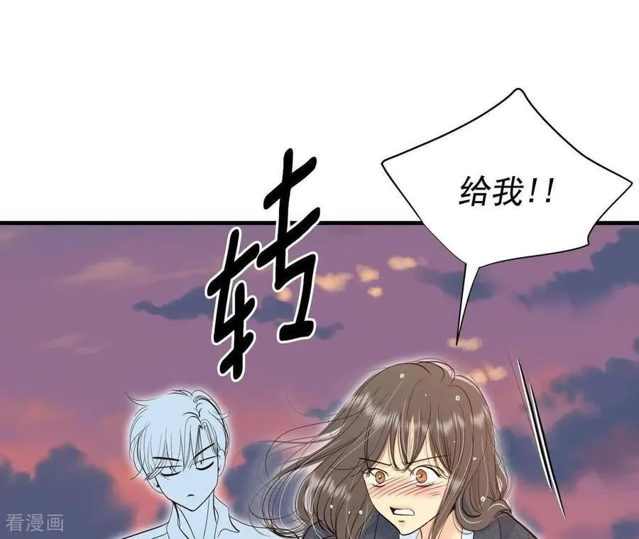 第538话 无法否认（2） 第51页
