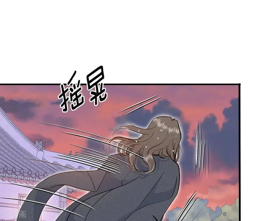 第538话 无法否认（2） 第54页