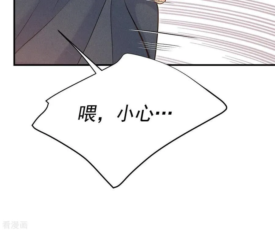 第538话 无法否认（2） 第57页
