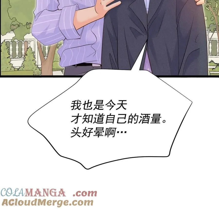 第538话 无法否认（2） 第64页