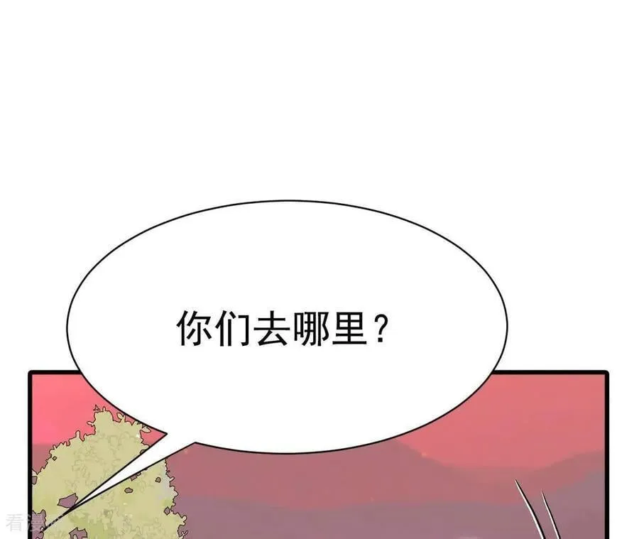 第538话 无法否认（2） 第65页
