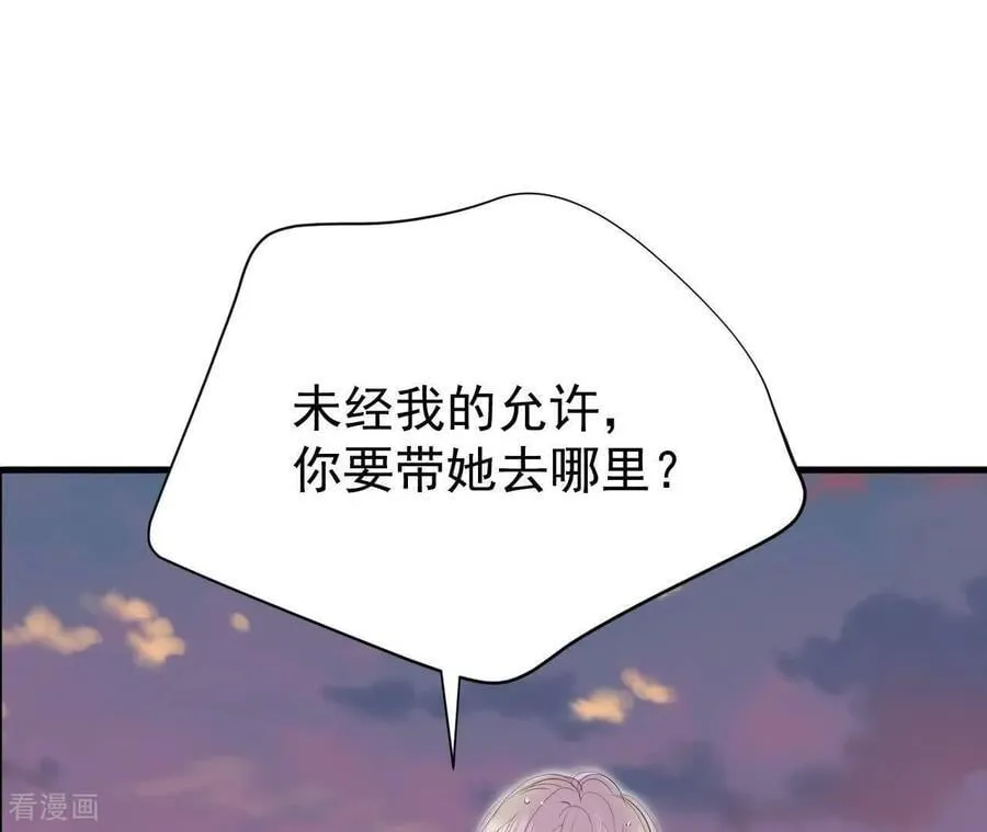 第538话 无法否认（2） 第68页
