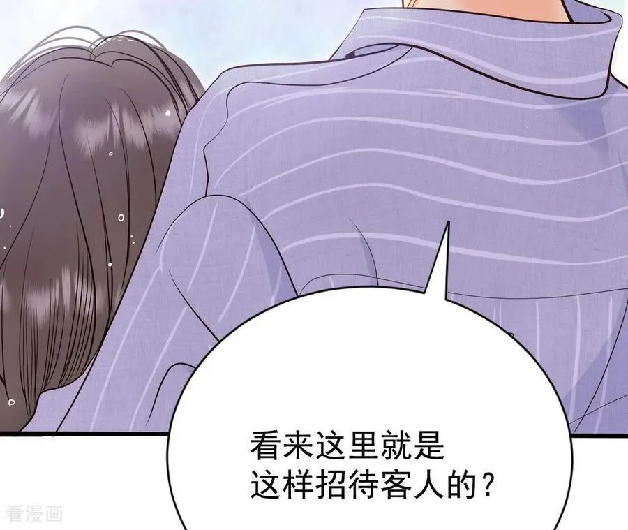 第538话 无法否认（2） 第74页