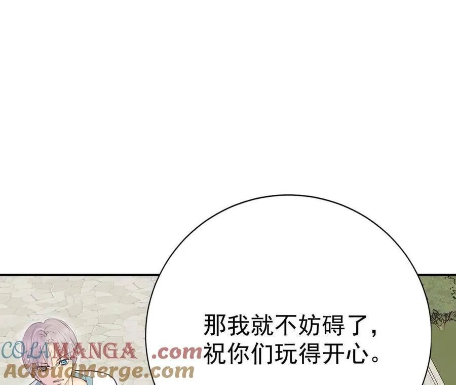 第538话 无法否认（2） 第82页