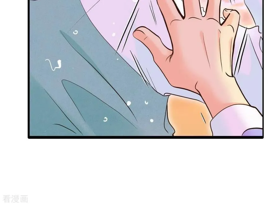 第539话 无法否认（3） 第8页