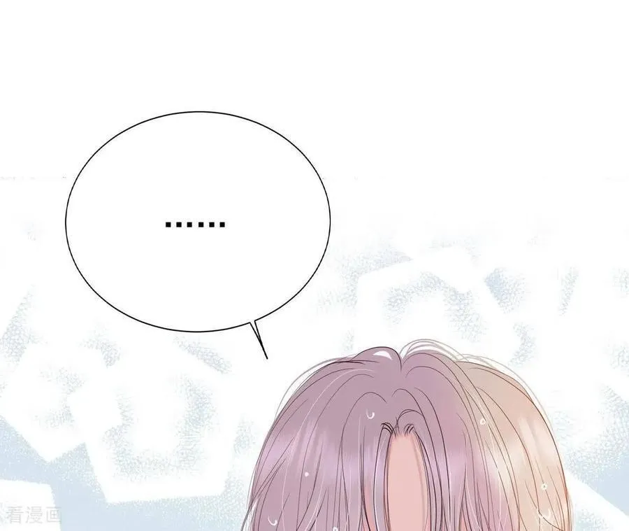第539话 无法否认（3） 第12页