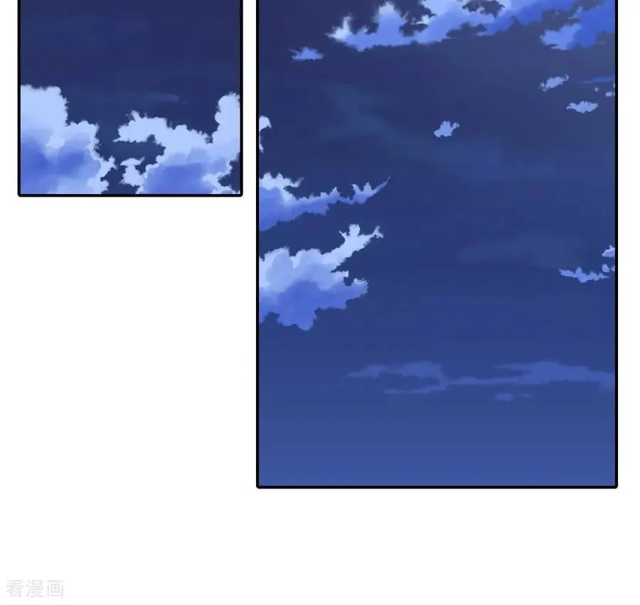 第539话 无法否认（3） 第17页