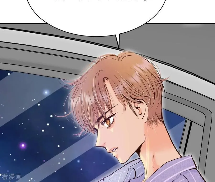第539话 无法否认（3） 第27页