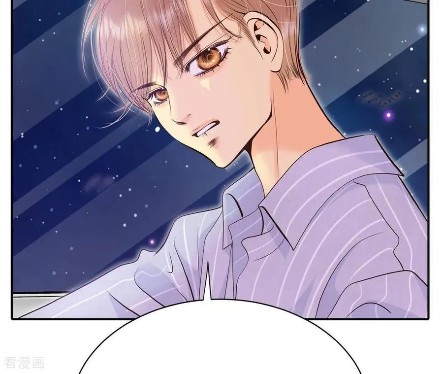 第539话 无法否认（3） 第36页