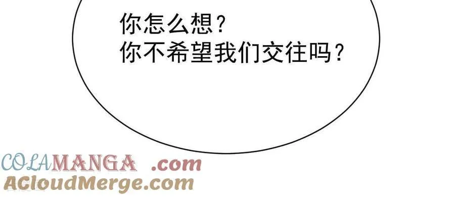 第539话 无法否认（3） 第37页