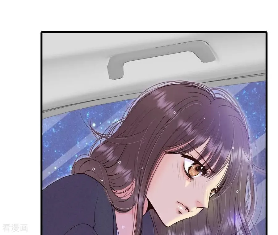 第539话 无法否认（3） 第38页
