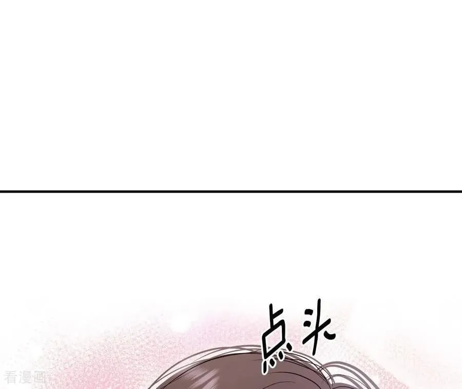 第539话 无法否认（3） 第41页