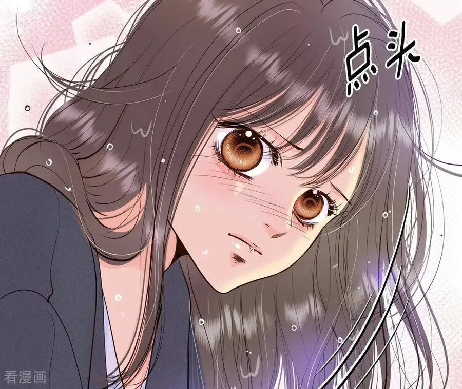 第539话 无法否认（3） 第42页