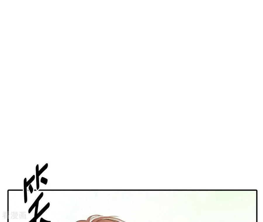 第539话 无法否认（3） 第44页