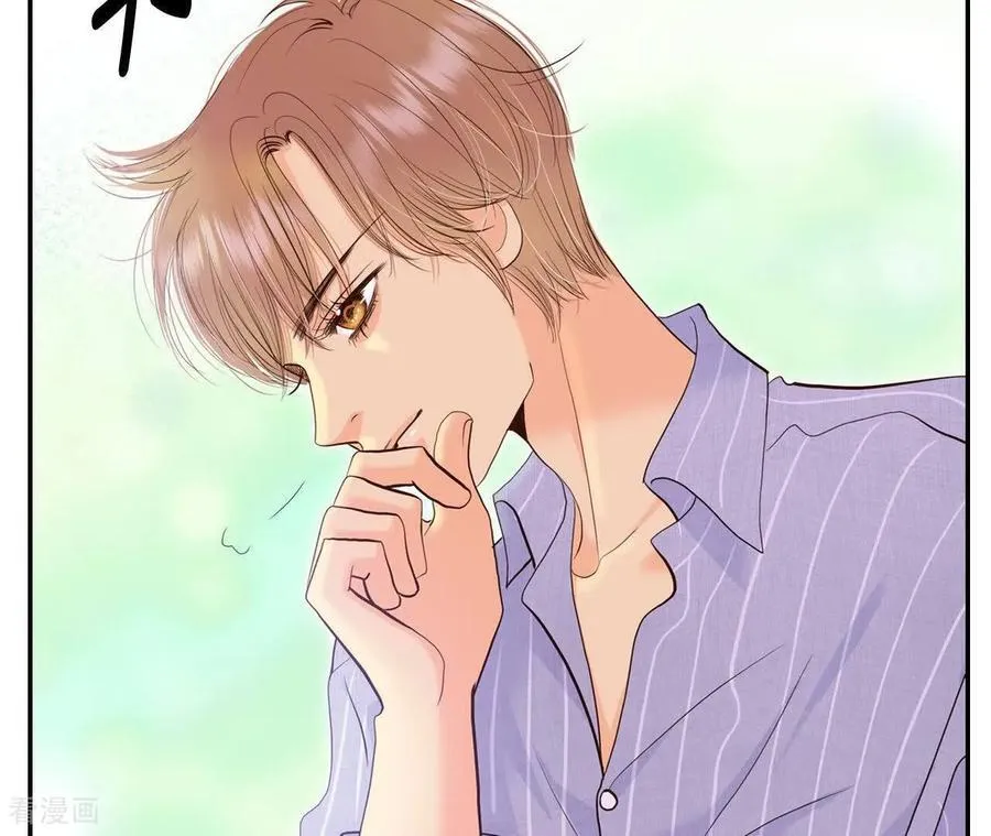 第539话 无法否认（3） 第45页