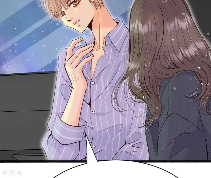 第539话 无法否认（3） 第48页