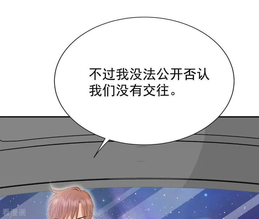 第539话 无法否认（3） 第50页