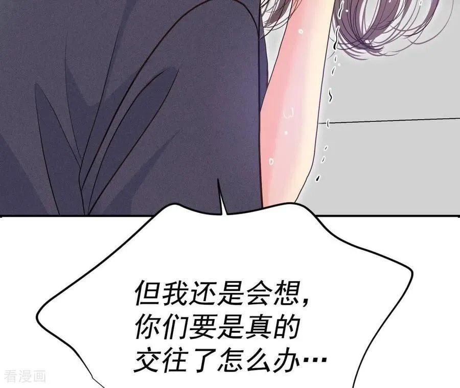 第539话 无法否认（3） 第65页