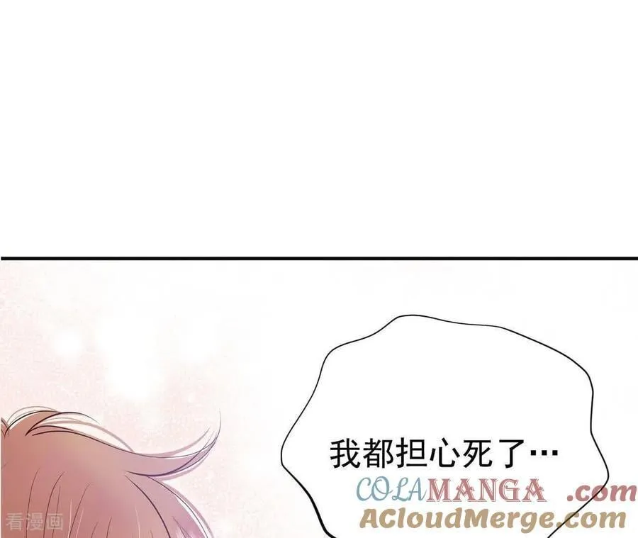 第539话 无法否认（3） 第67页