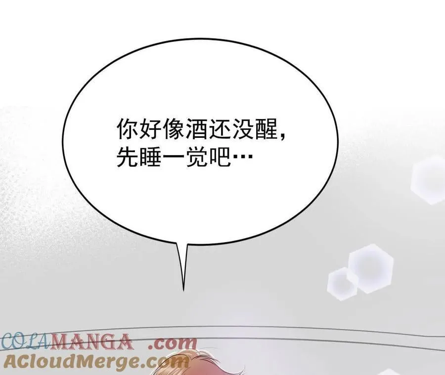 第539话 无法否认（3） 第73页