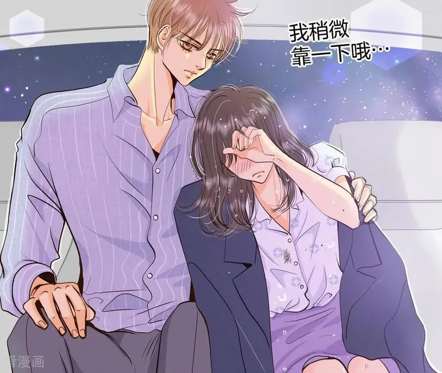 第539话 无法否认（3） 第74页