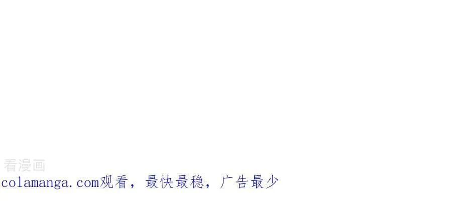 第539话 无法否认（3） 第77页