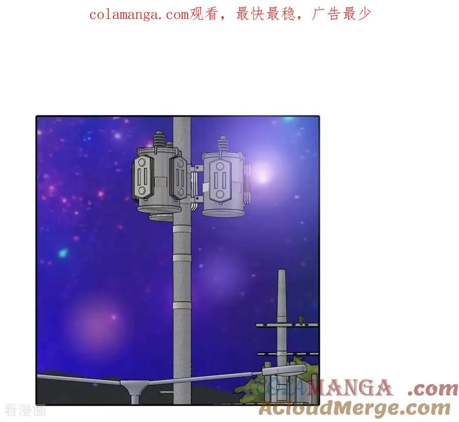 第540话 送你回家（1） 第1页
