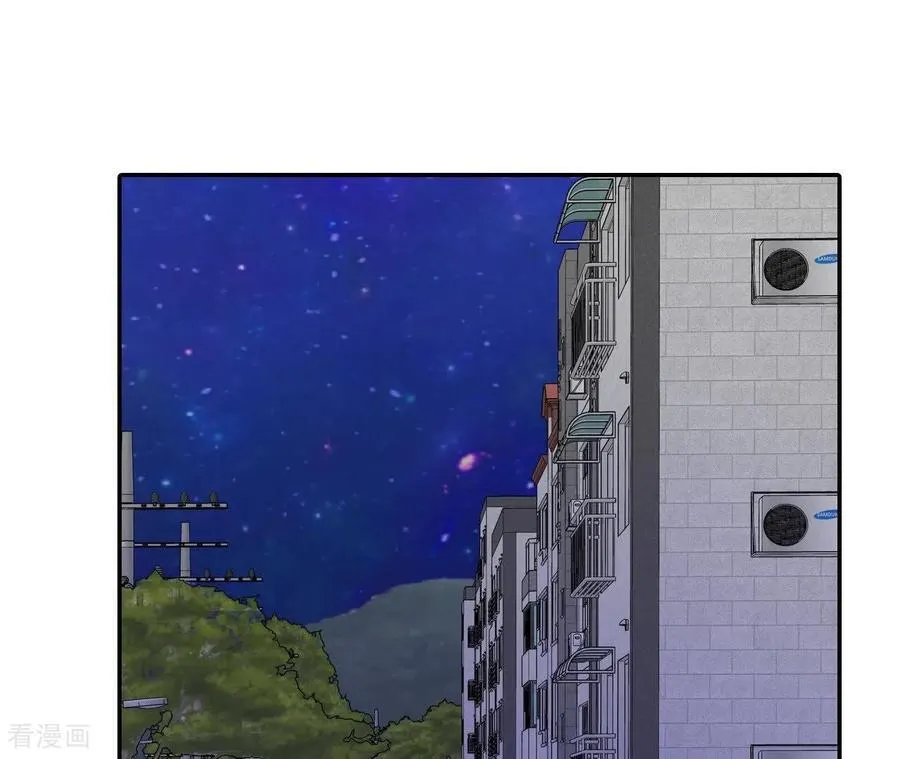 第540话 送你回家（1） 第3页