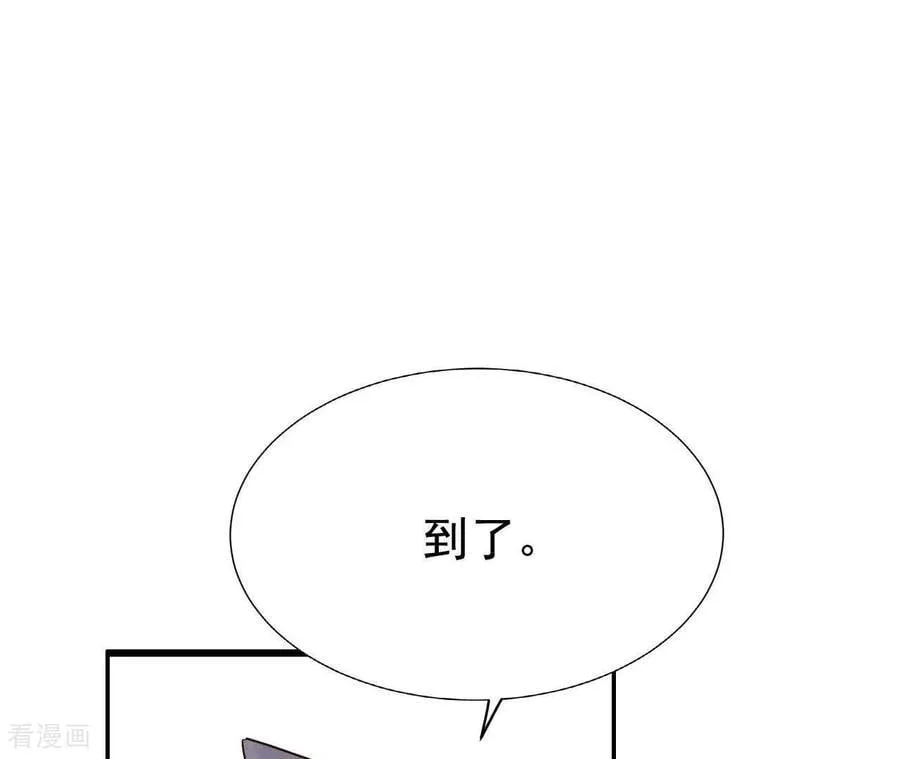 第540话 送你回家（1） 第5页