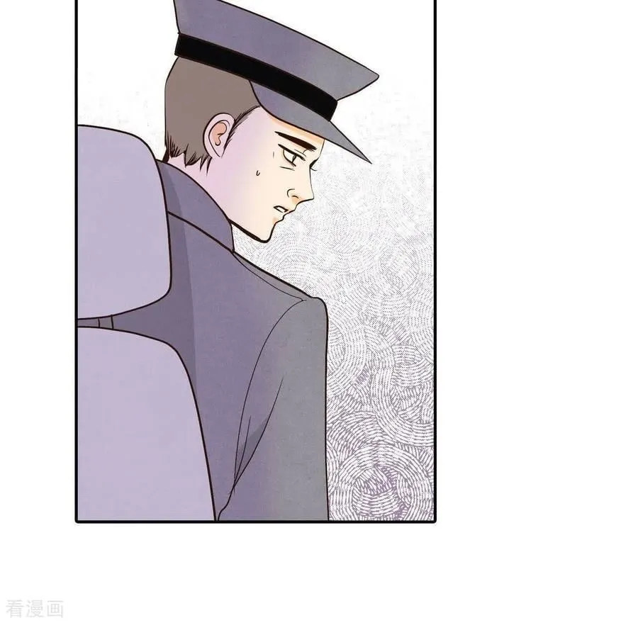 第540话 送你回家（1） 第6页