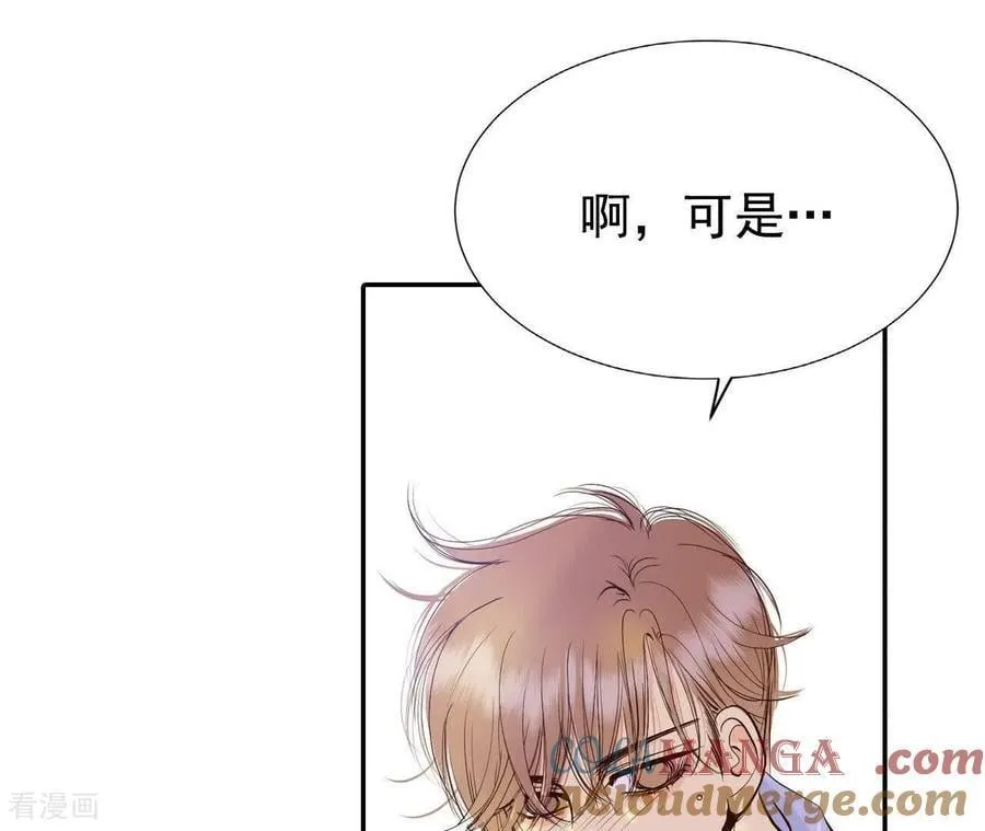 第540话 送你回家（1） 第7页
