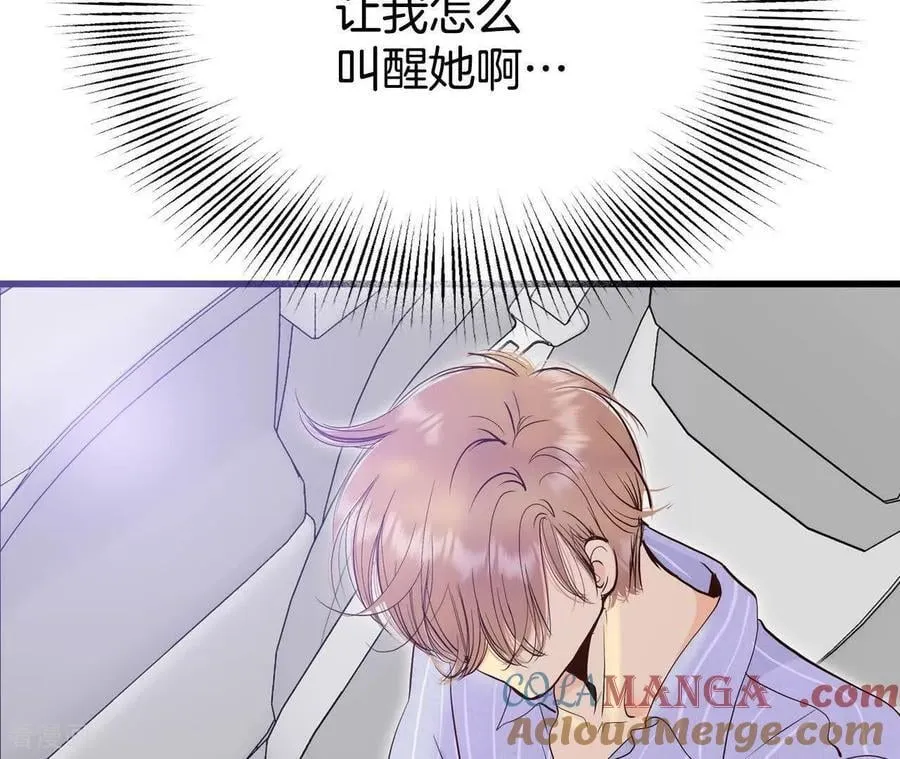 第540话 送你回家（1） 第10页