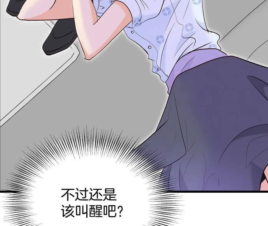 第540话 送你回家（1） 第12页