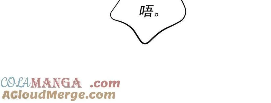 第540话 送你回家（1） 第16页