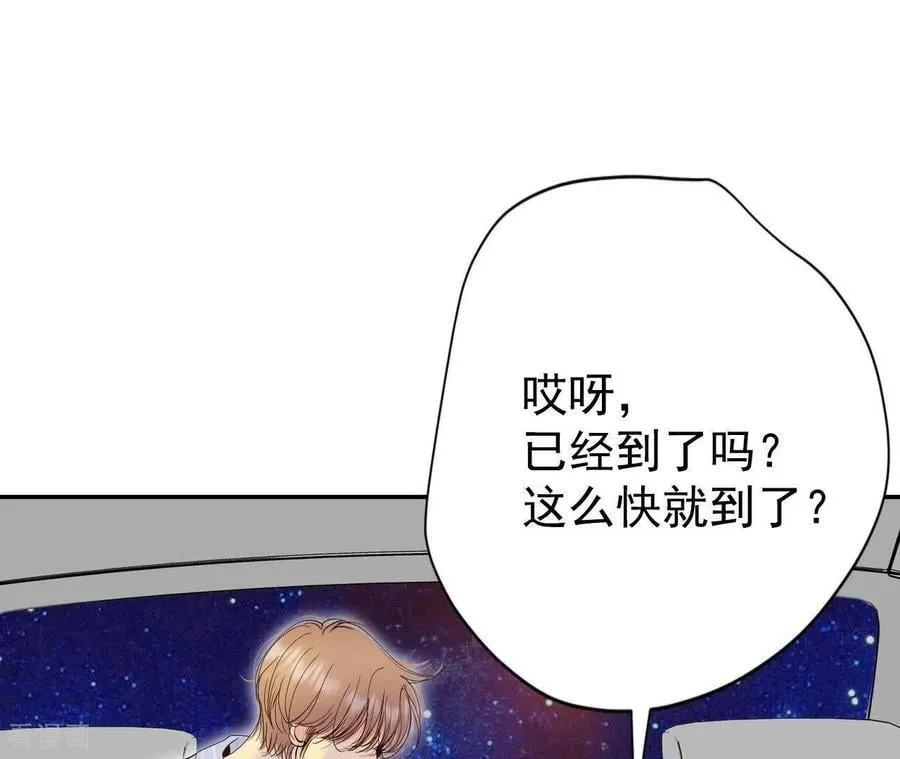 第540话 送你回家（1） 第17页