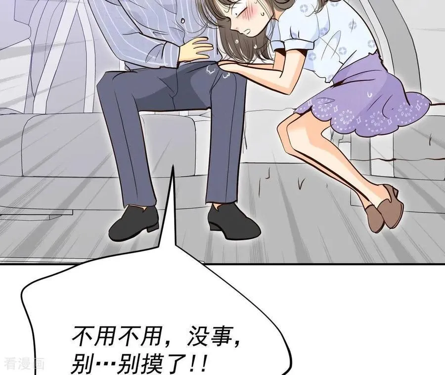 第540话 送你回家（1） 第21页