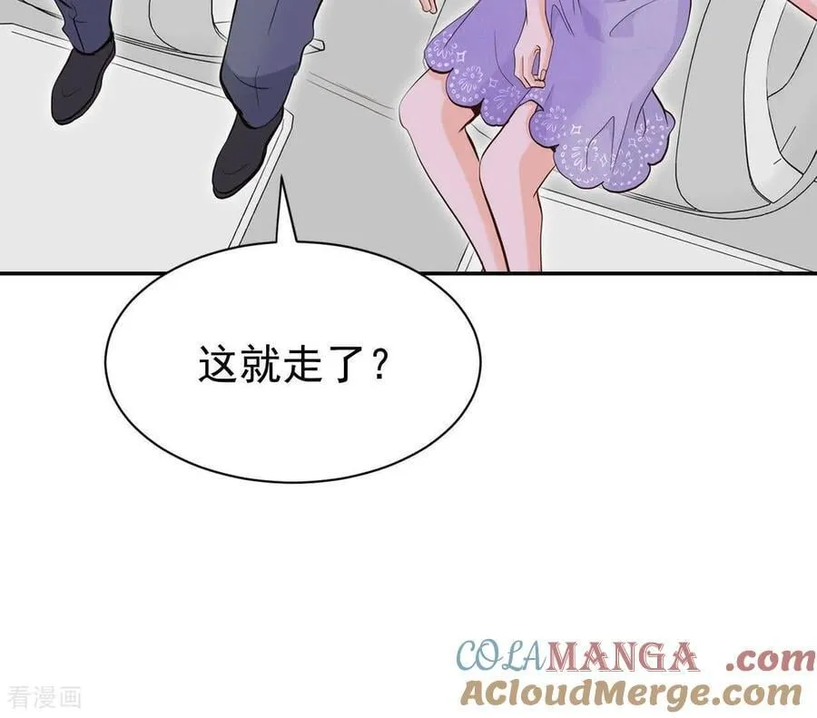 第540话 送你回家（1） 第28页