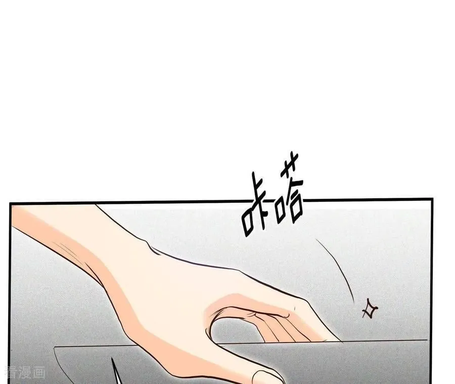 第540话 送你回家（1） 第29页
