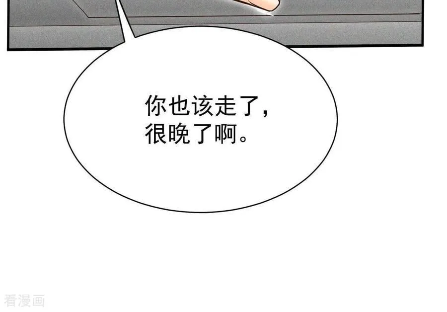 第540话 送你回家（1） 第30页