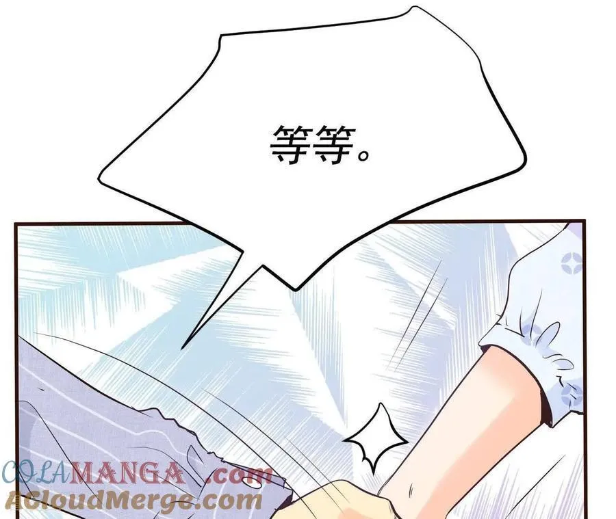 第540话 送你回家（1） 第31页