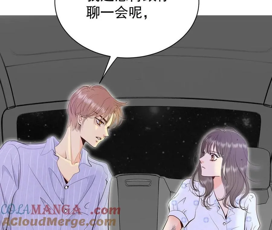 第540话 送你回家（1） 第34页