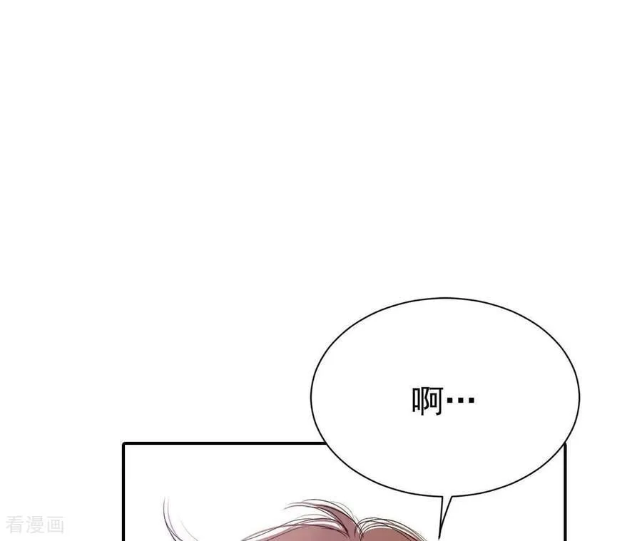 第540话 送你回家（1） 第47页