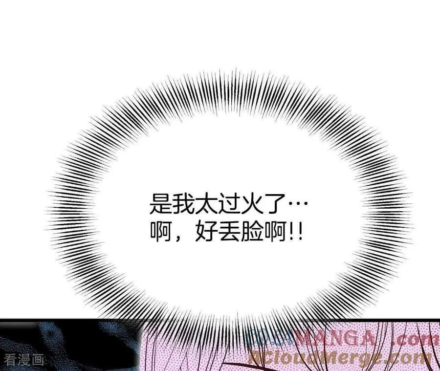 第540话 送你回家（1） 第52页