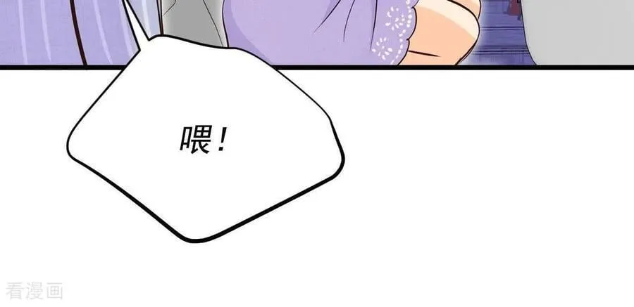 第540话 送你回家（1） 第56页