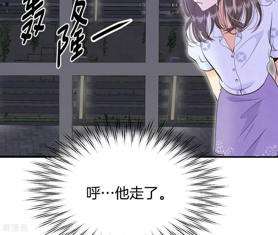 第540话 送你回家（1） 第68页
