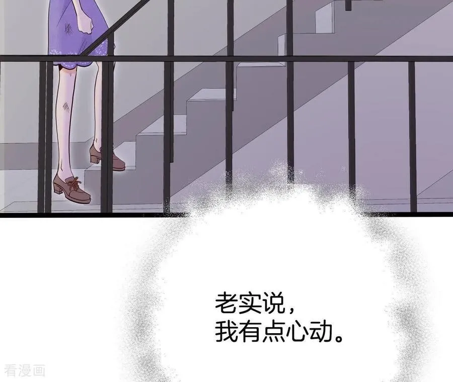第540话 送你回家（1） 第71页