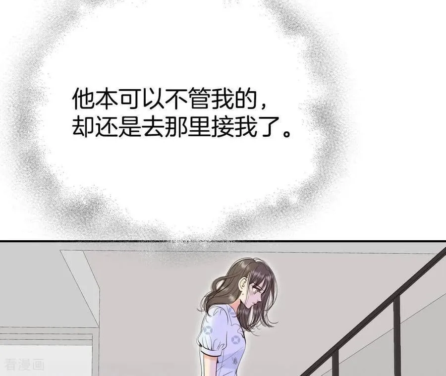 第540话 送你回家（1） 第74页