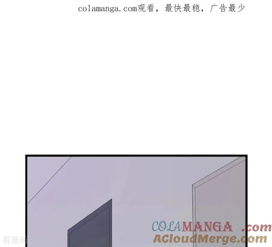 第541话 送你回家（2） 第1页