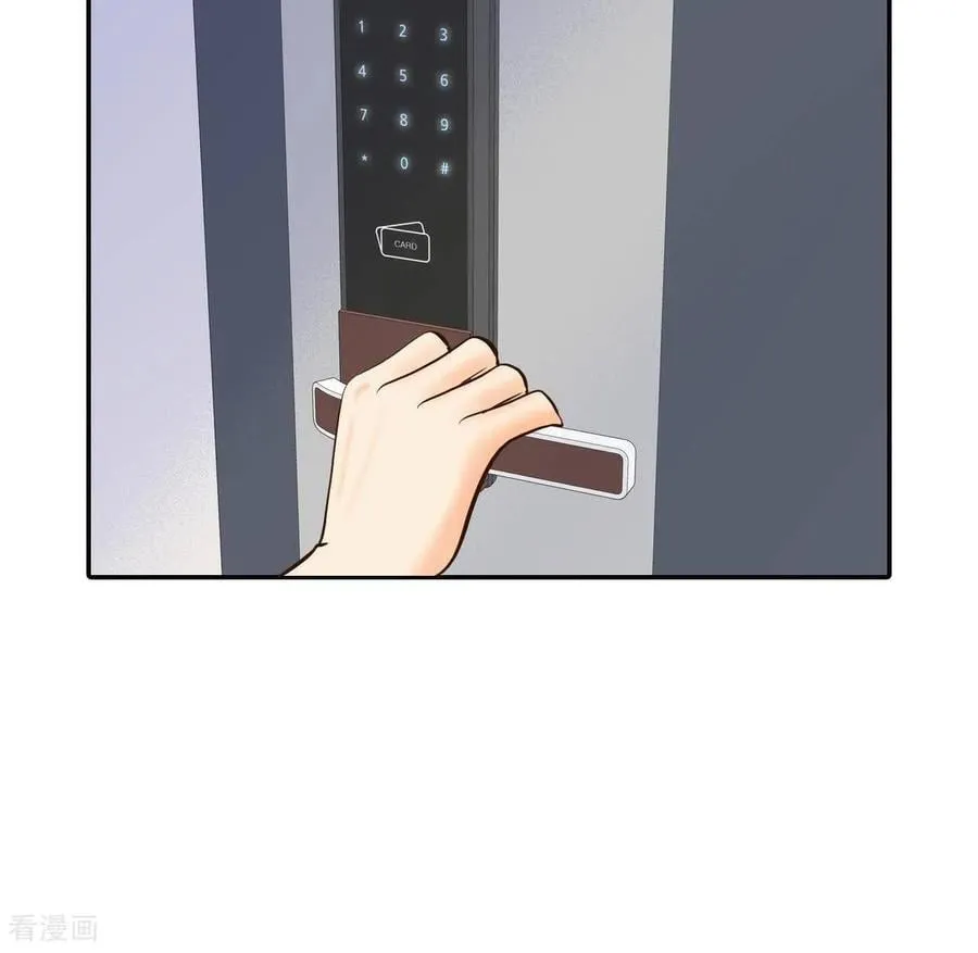 第541话 送你回家（2） 第5页