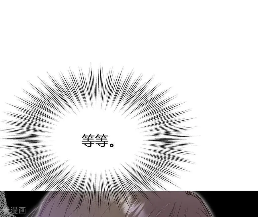 第541话 送你回家（2） 第6页